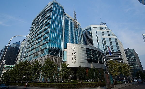 中国电信集团